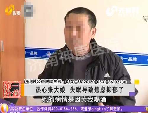 Ӱ�ӵ�һ�ң������Ŵ��� ʧ�ߵ��½���������