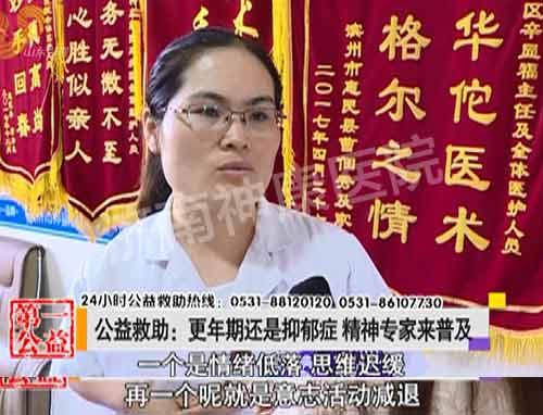 Ӱ�ӵ�һ�ң������ڻ�������֢ ����ר�����ռ�