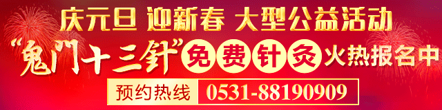 ������ҽԺ��չ2019�ꡰ��Ԫ�� ӭ�´���ϵ�й���