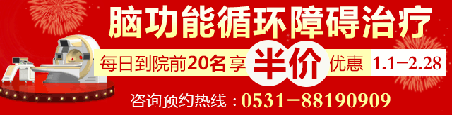 ������ҽԺ��չ2019�ꡰ��Ԫ�� ӭ�´���ϵ�й���